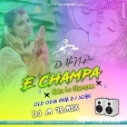 E Champa Kaha Lo Champaa (Odia Item Song Humming Dance Dhamaka Mix 2023-Dj M Remix (Digi)
